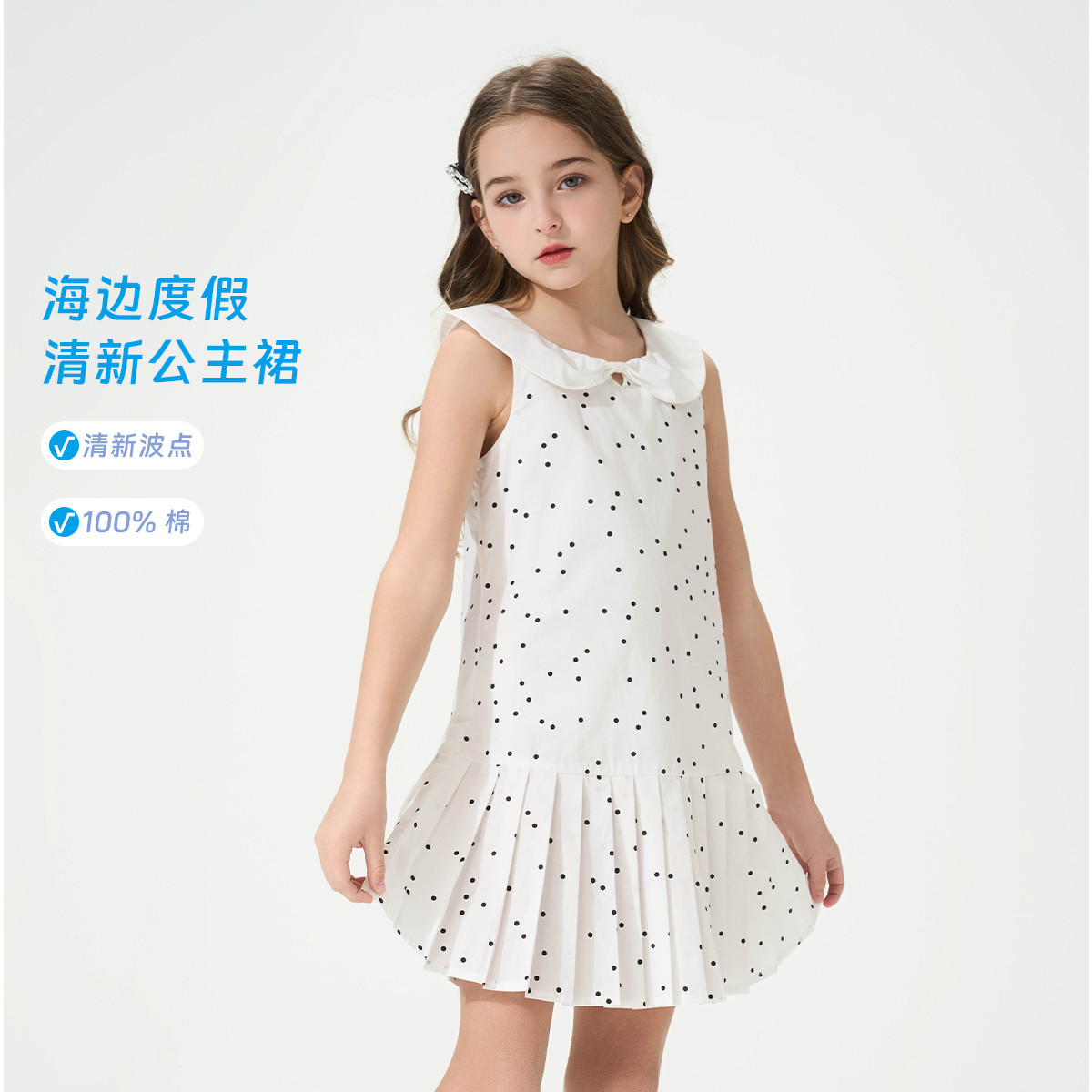 12412383.法式波点纯棉连衣裙2025夏季新款女童甜美设计感娃娃领百褶裙
