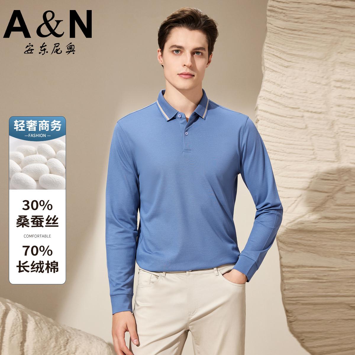 12412573.【30%桑蚕丝+长绒棉】早秋轻奢长袖T恤男商务翻领POLO衫