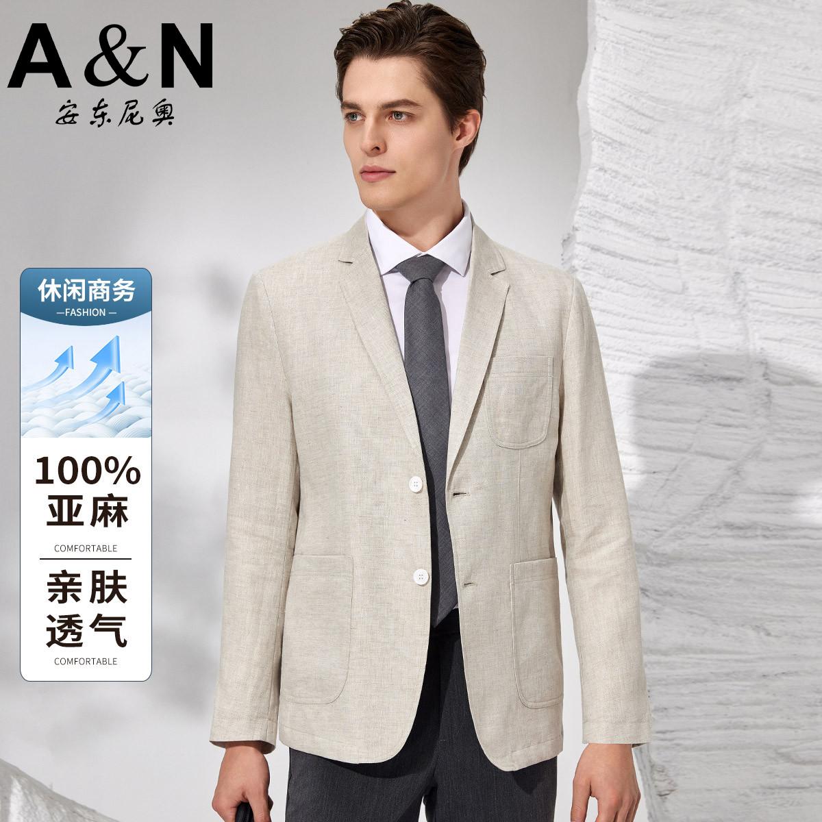 12416485.【100%天然亚麻】简约轻奢舒适秋季休闲西装男薄款单西服外套