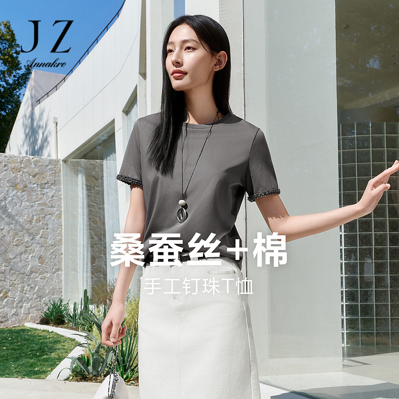12419068.【半日闲】玖姿安娜蔻高智通勤钉钻圆领短袖T恤女2025夏季新款