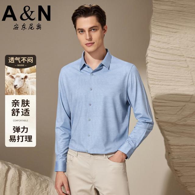 12422190.【绵羊毛】早秋亲肤舒适透气长袖衬衫男弹力易打理商务休闲衬衣