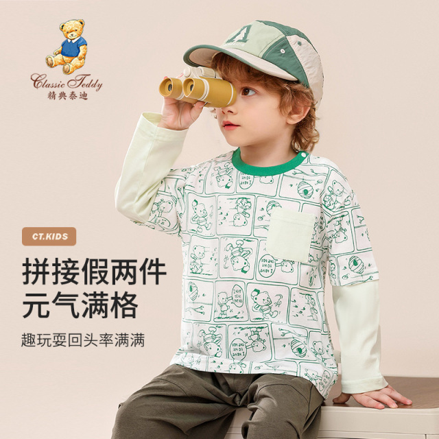 13232799.精典泰迪长袖T恤（满印小熊T恤）