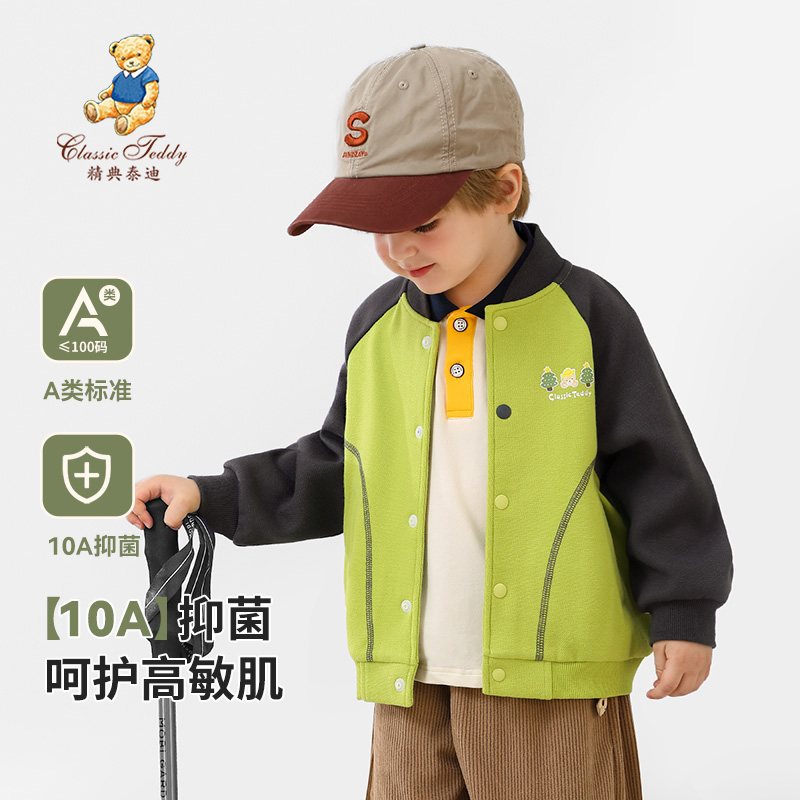 13722074.精典泰迪卫衣外套(撞色小熊外套)
