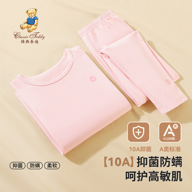 12426214.精典泰迪内衣套(打底小标女)