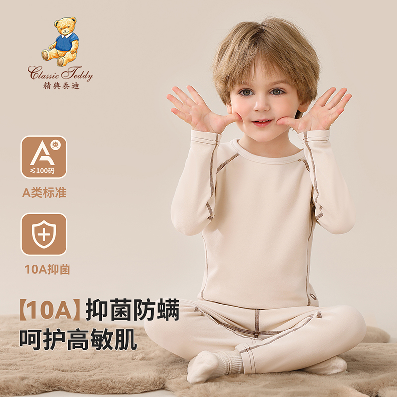 12426221.精典泰迪内衣套（小标线迹）