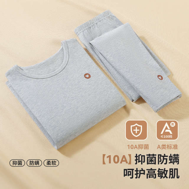 12426227.精典泰迪内衣套(打底小标男)
