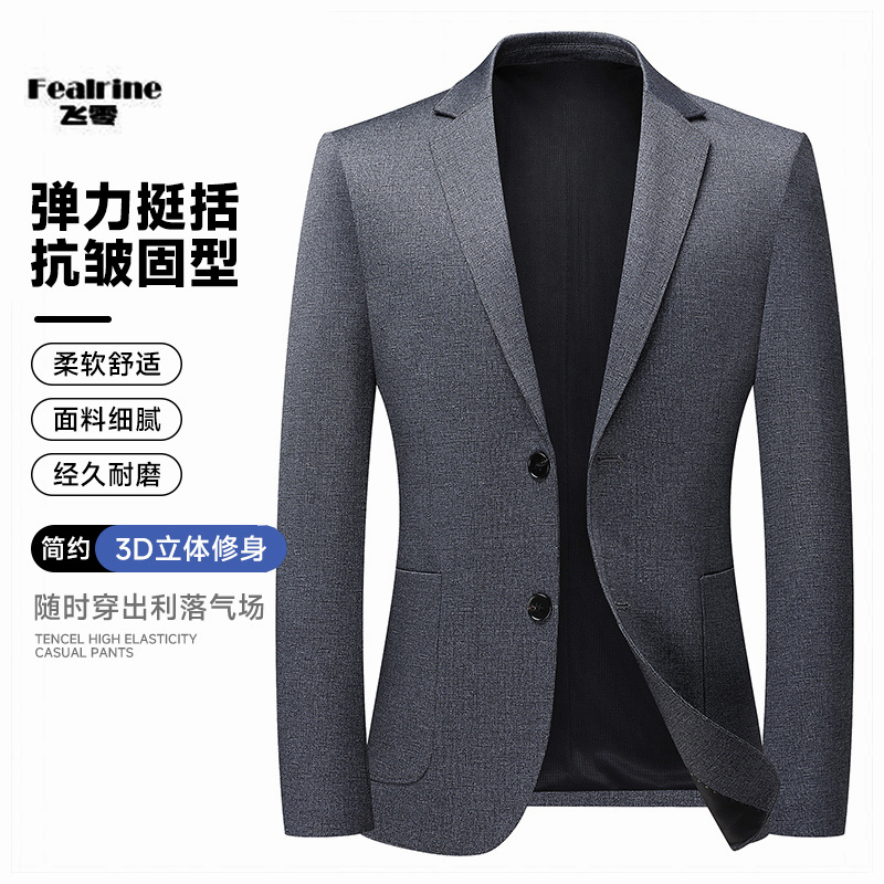 12425882.【飞零】细条纹男士修身春秋季商务单西服潮流高级感小西装