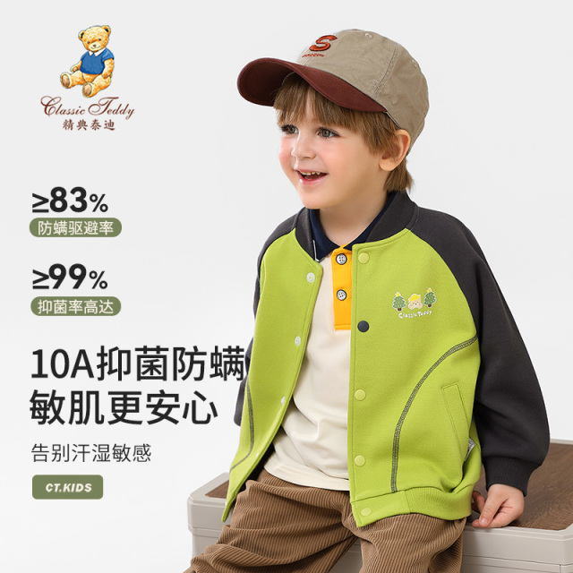 13722074.精典泰迪卫衣外套(撞色小熊外套)