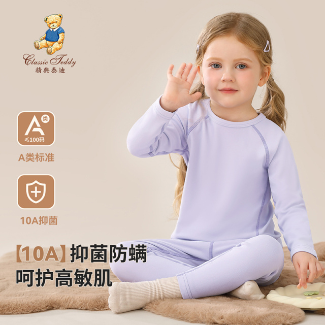 12426221.精典泰迪内衣套(小标线迹)
