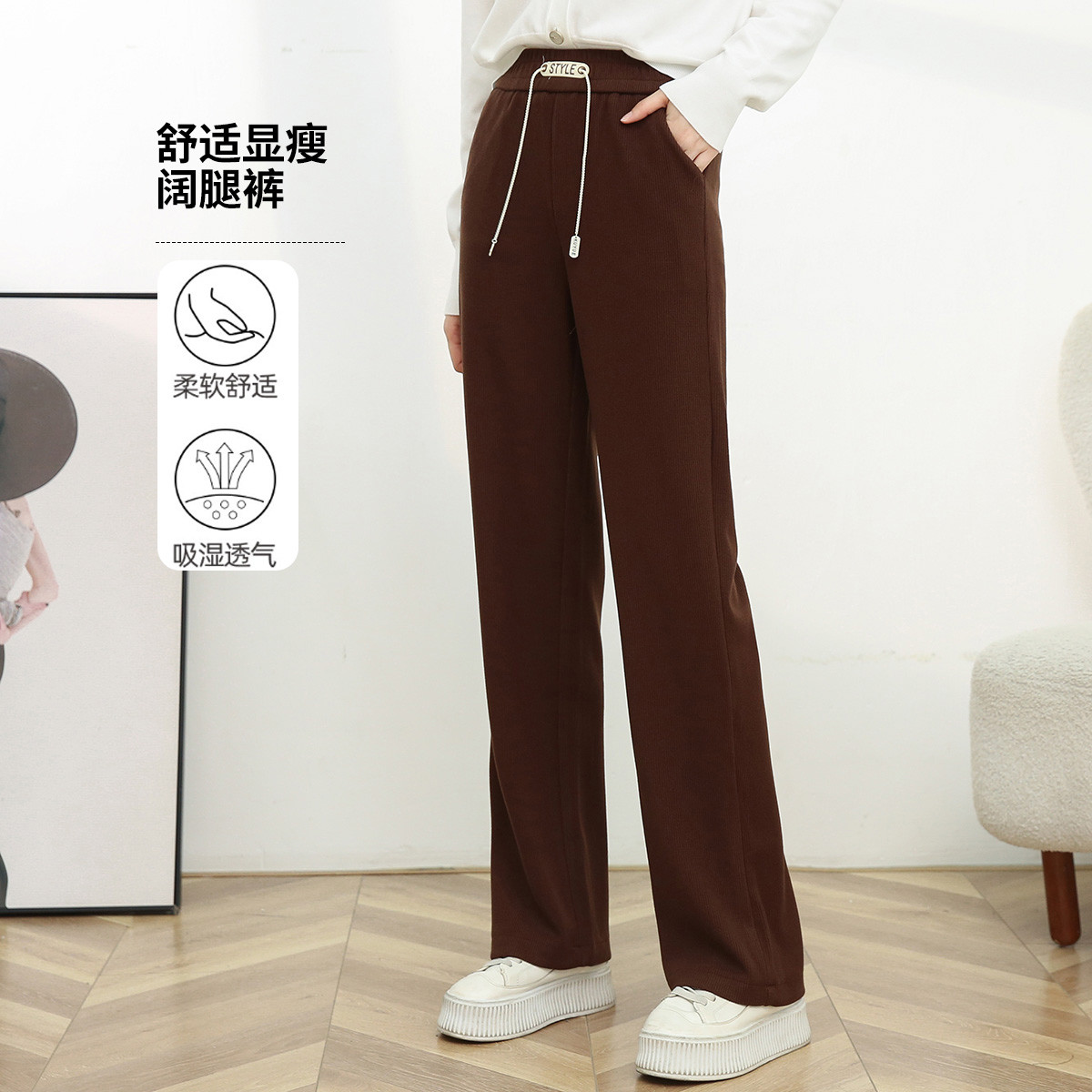 12430628.【专柜新品】【阔腿裤】松紧腰纯色垂感拖地裤时尚百搭休闲裤