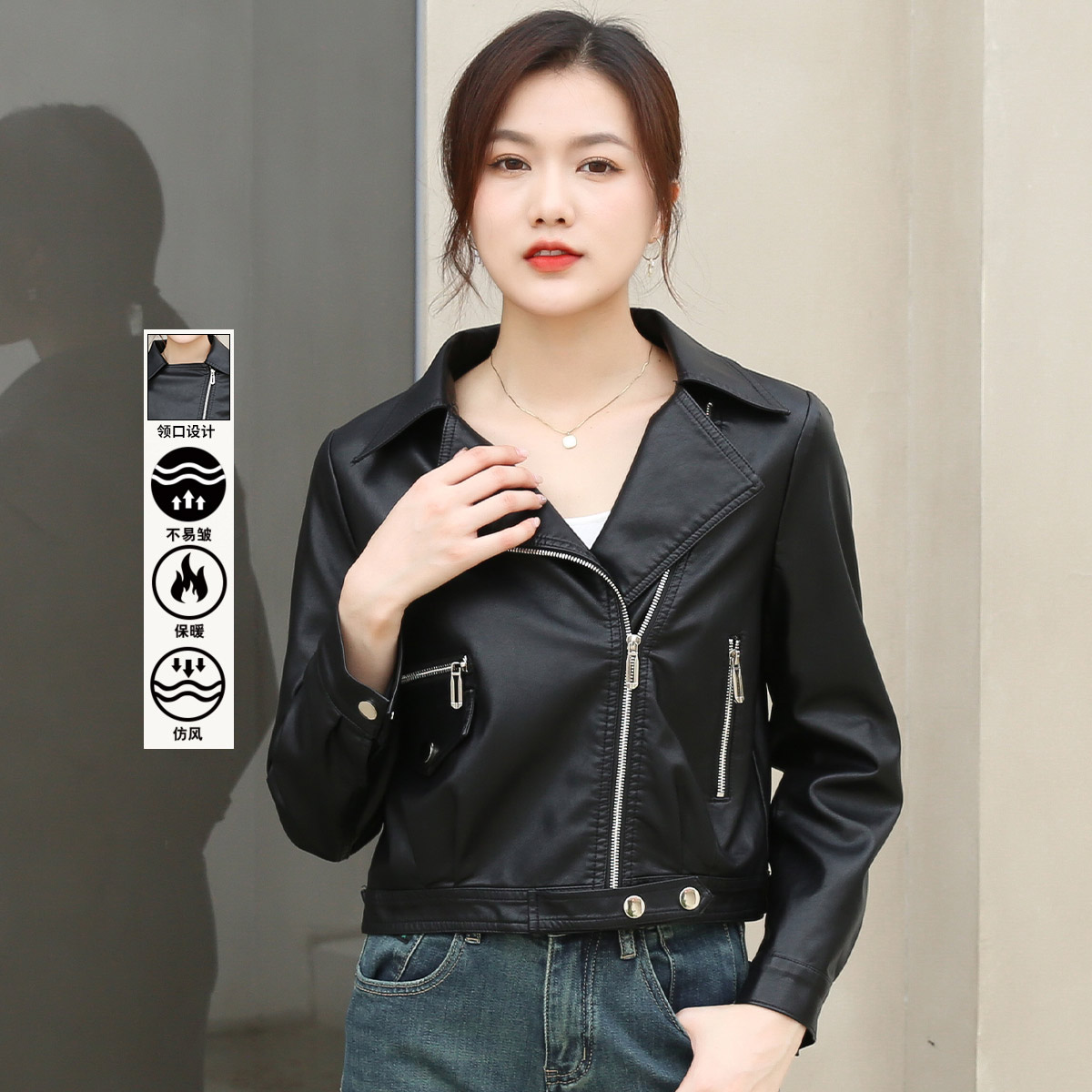12431119.【专柜同款】【皮衣外套】时尚百搭小个子短款机车PU皮夹克女