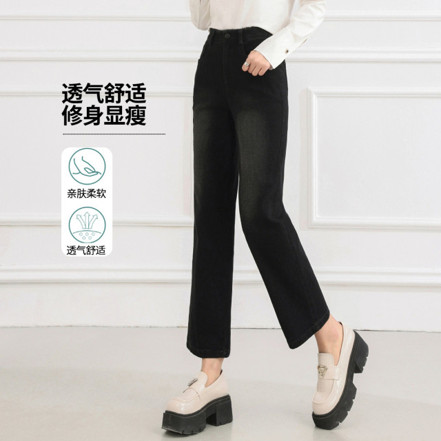 12430526.【清仓售罄不补】【直筒裤】春简约百搭裤子显瘦高腰牛仔裤