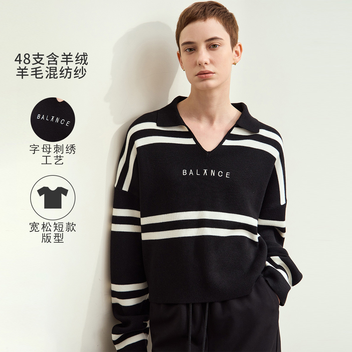 12463789.秋季翻领英文字母刺绣撞色条纹毛衣女宽松落肩袖通勤上衣