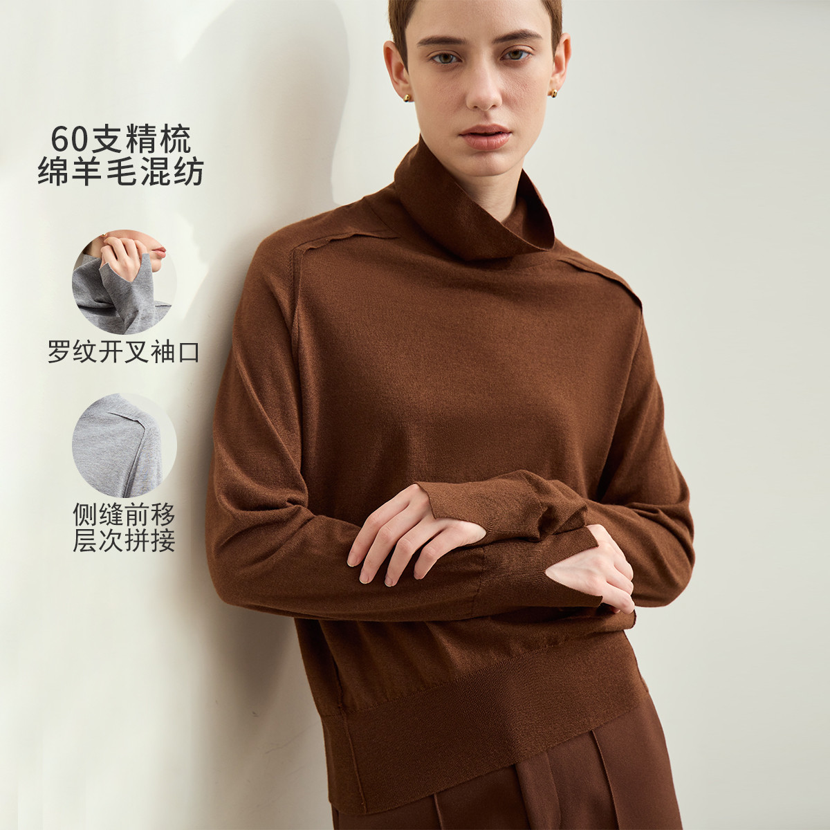 12463908.秋款温暖舒适百搭高领开叉袖口毛衣女显瘦内搭羊毛衫上衣
