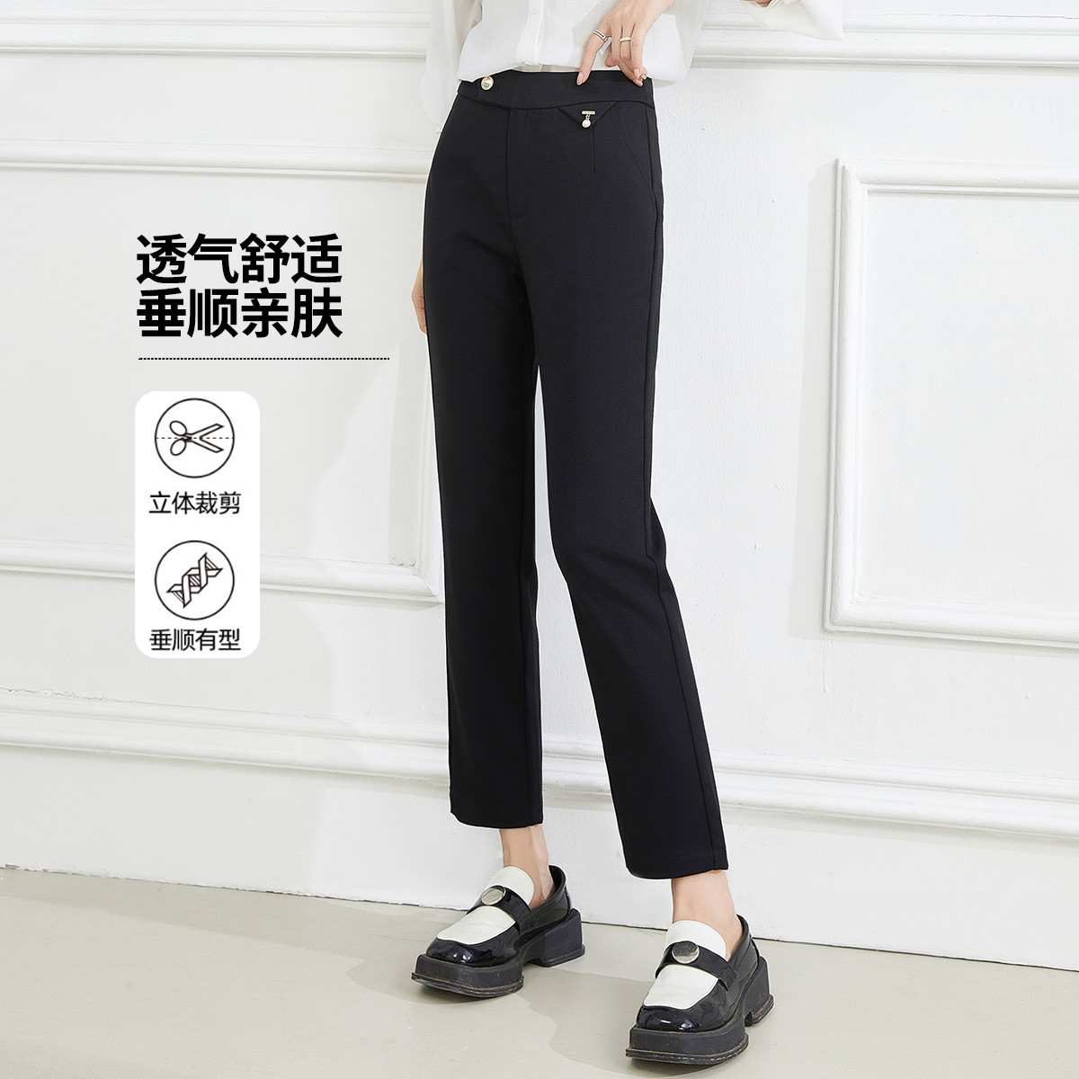 12430262.【清仓特卖】【版西裤】简约优雅气质通勤百搭裤子