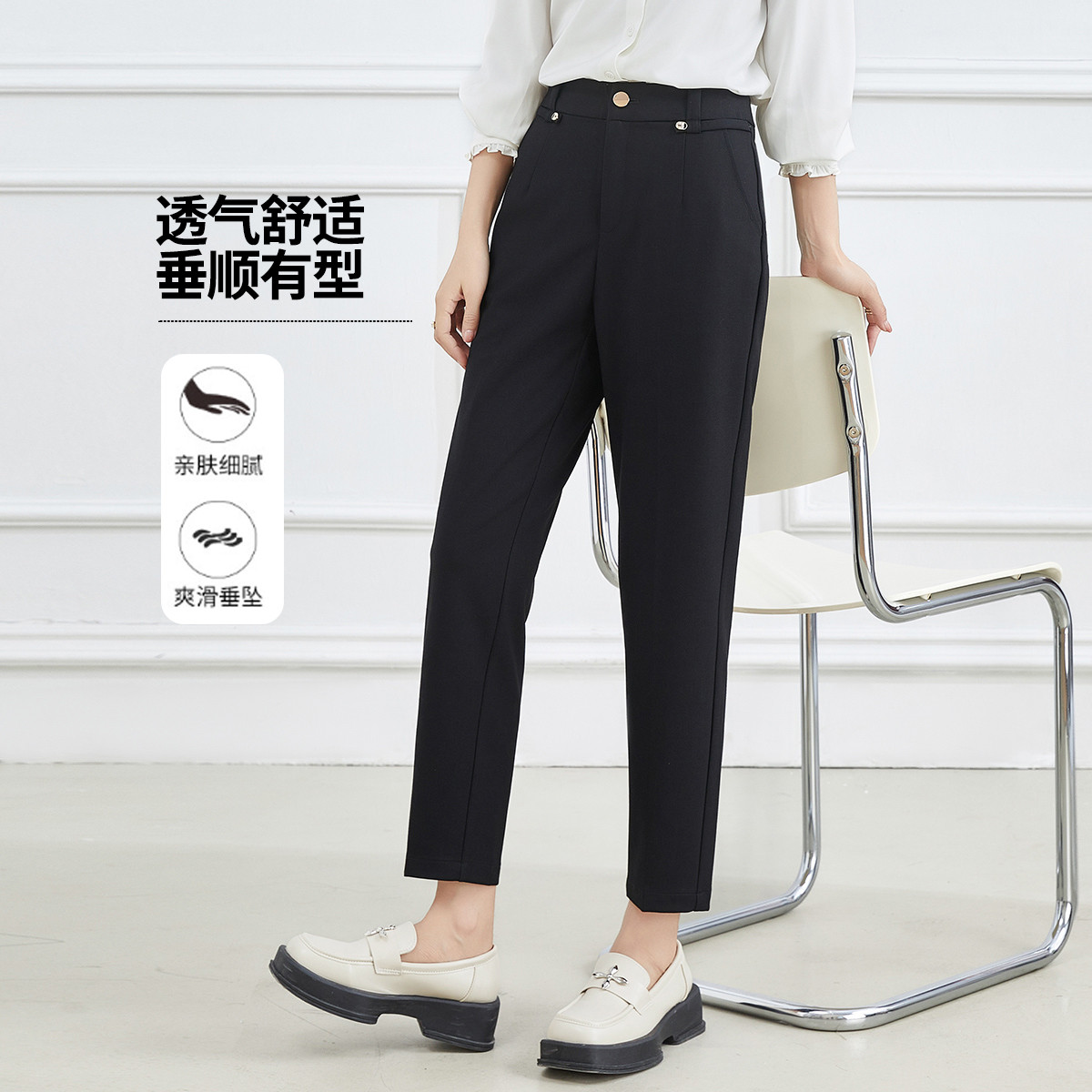 12430339.【清仓售罄不补】【版西裤】纯色简约百搭气质通勤九分哈伦裤子女