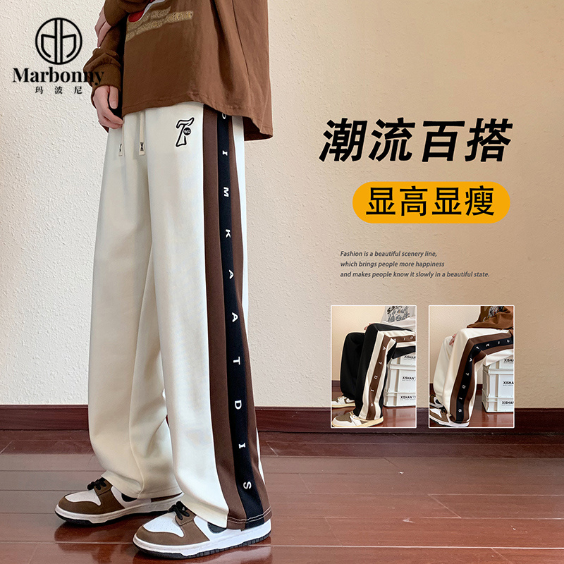 12429850.【玛波尼】2025年秋季男生时尚潮流百搭休闲水洗卫裤