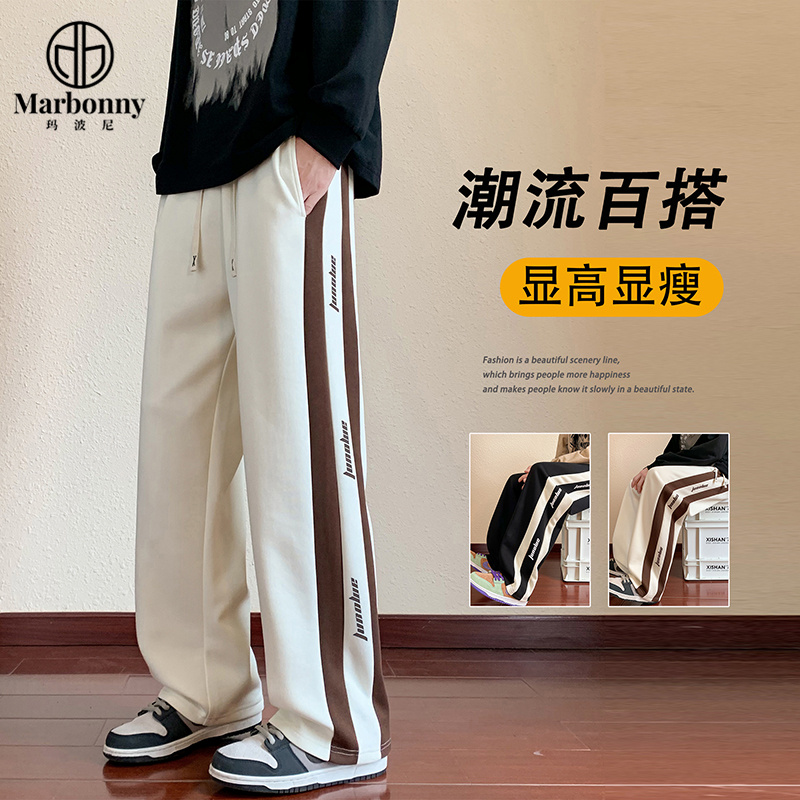 12430071.【玛波尼】2025年秋季男生时尚潮流百搭休闲直筒裤