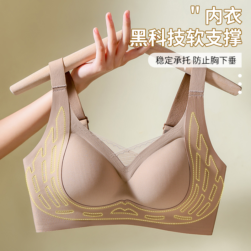 12433156.婷美聚拢承托无痕轻薄提拉上托收副乳防下垂文胸