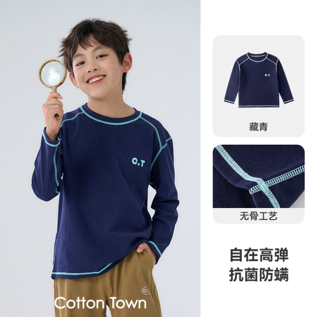 12433321.【红外发热】棉花堂童装儿童打底衫男童上衣女童T恤宝宝衣服抗菌