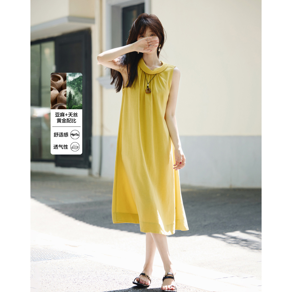 12443806.【舒凉天丝麻】夏季慵懒气质背心裙无袖松弛感直筒连衣裙女中长款