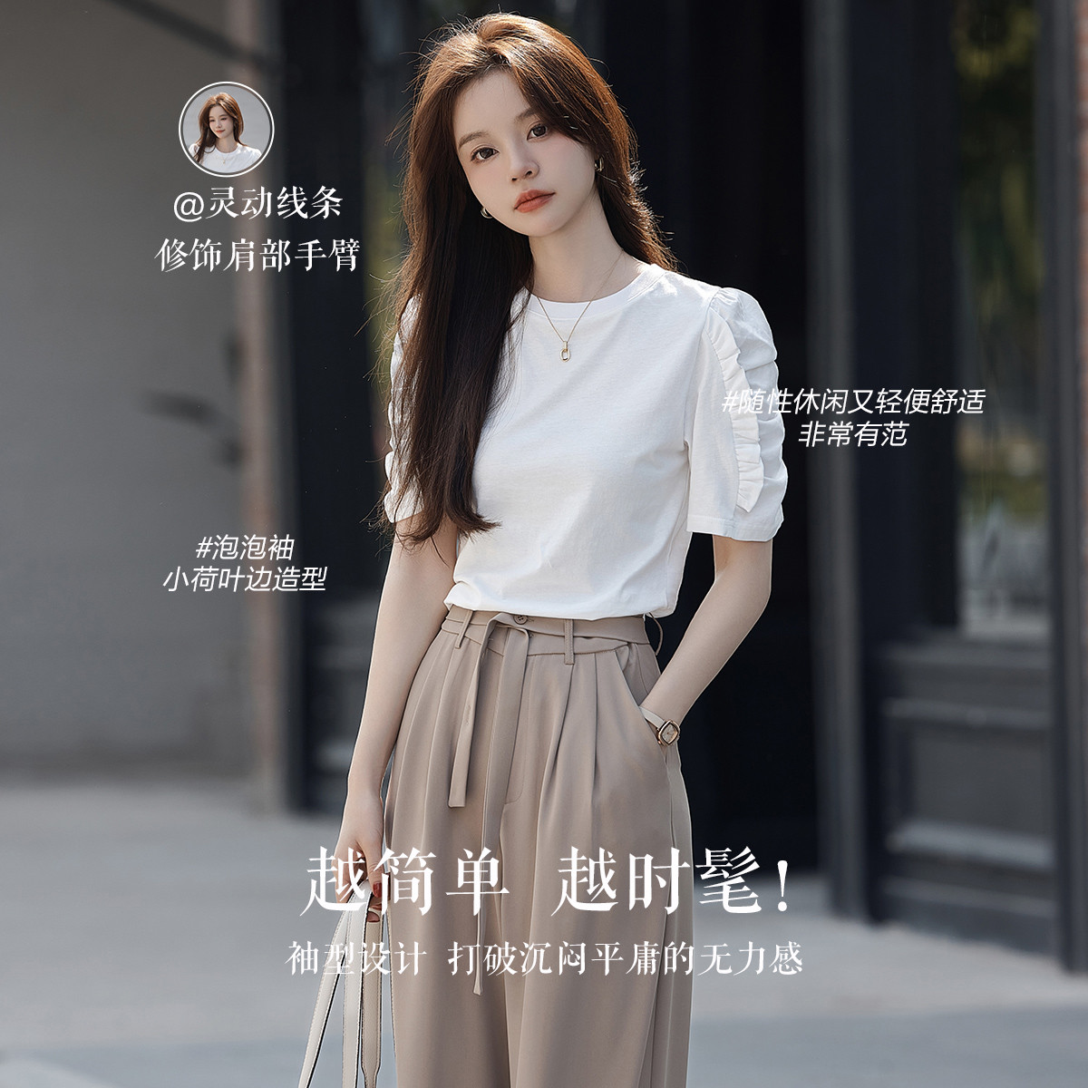 12663658.【韩系甜美】夏季全棉泡泡袖小荷叶边造型袖圆领T恤