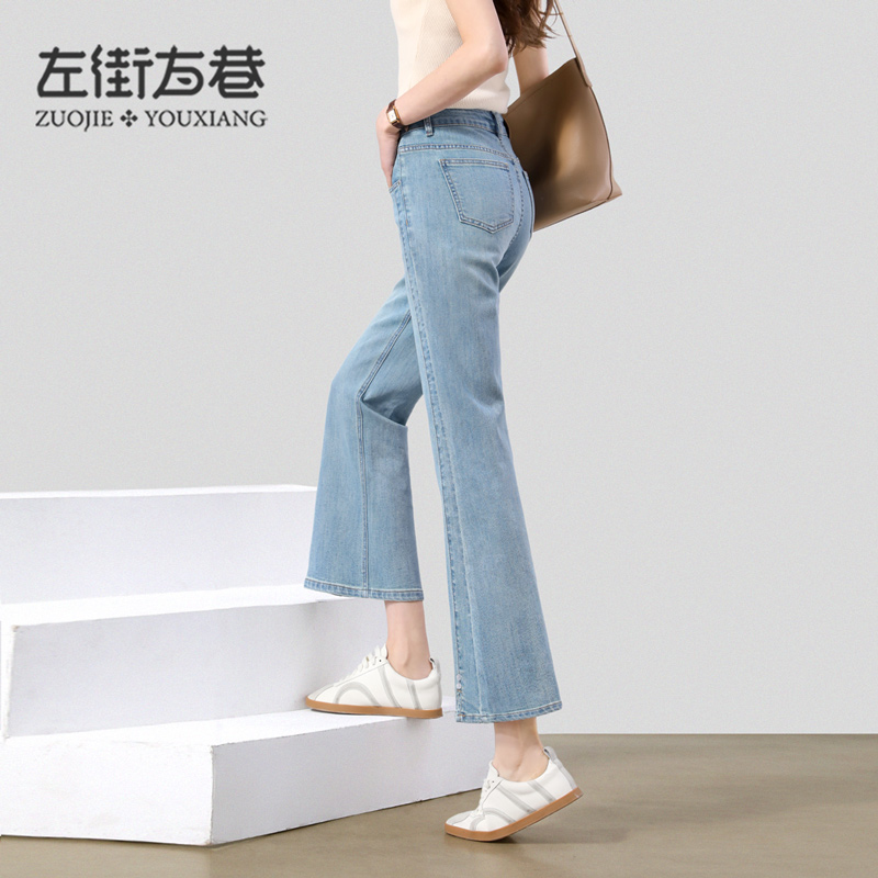 13001061.【左街右巷】侧缝拼接铆钉九分开叉微喇牛仔裤
