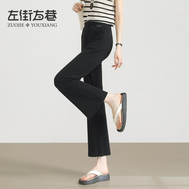 13001047.【左街右巷】软糯莫代尔冰丝云感弹力九分休闲微喇裤