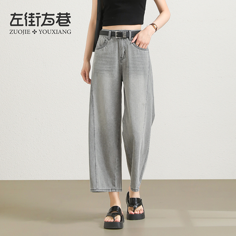 13001068.【左街右巷】结构拼接轻薄弯刀香蕉牛仔裤