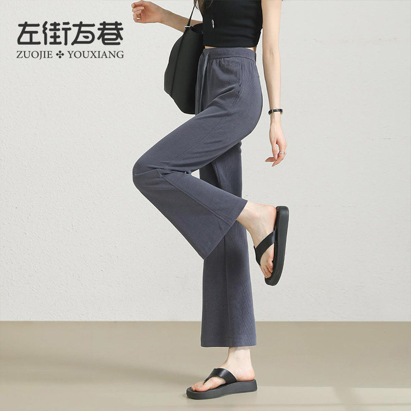 13001047.【左街右巷】软糯莫代尔冰丝云感弹力九分休闲微喇裤