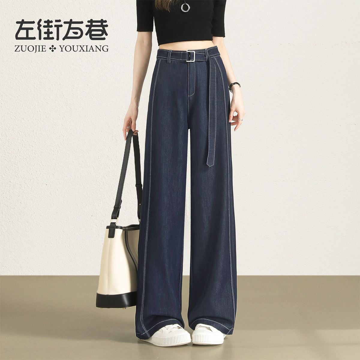 13001055.【左街右巷】撞色明线简约原色窄版阔腿休闲裤