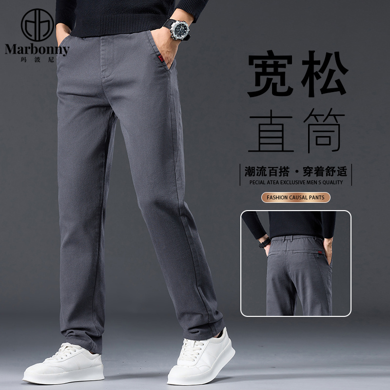 12438675.【玛波尼】秋冬潮流男士商务休闲牛仔直筒裤