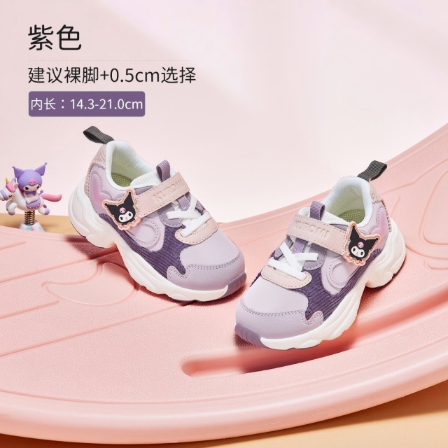 12439046.库洛米联名戴维贝拉儿童运动鞋大童秋季女童鞋子宝宝童鞋