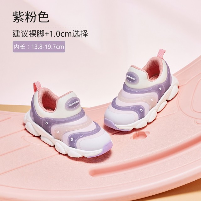12439045.戴维贝拉儿童毛毛虫童鞋运动鞋秋季男童女童一脚蹬鞋子