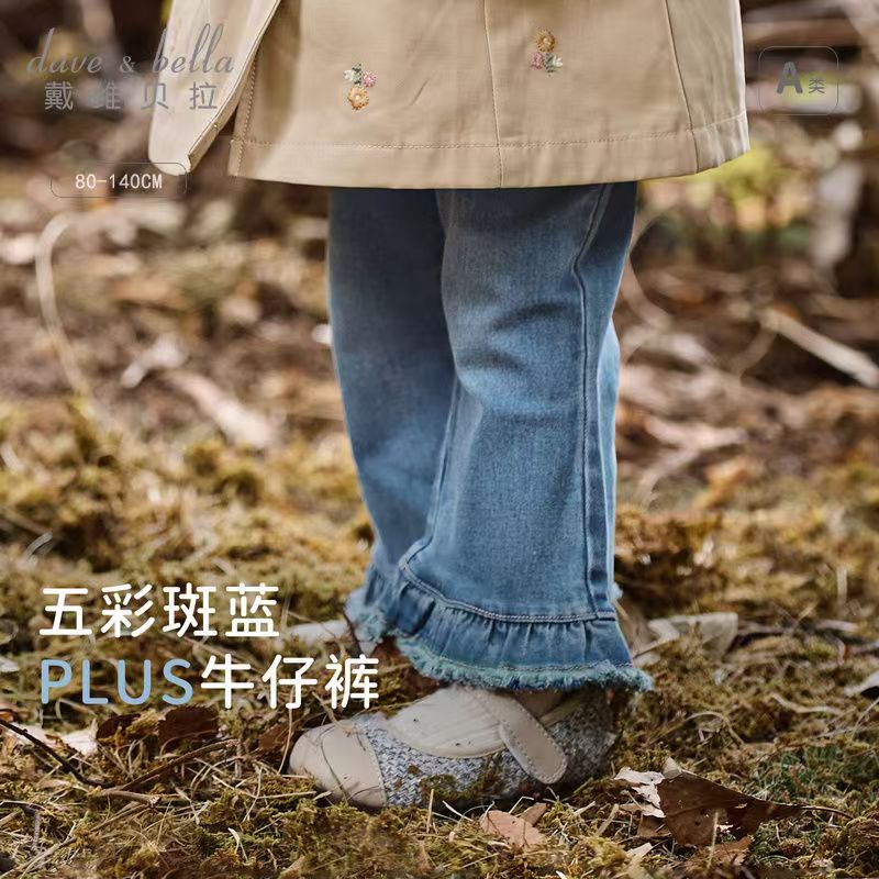 12438915.戴维贝拉女童牛仔裤秋装儿童洋气微喇裤宝宝裤子