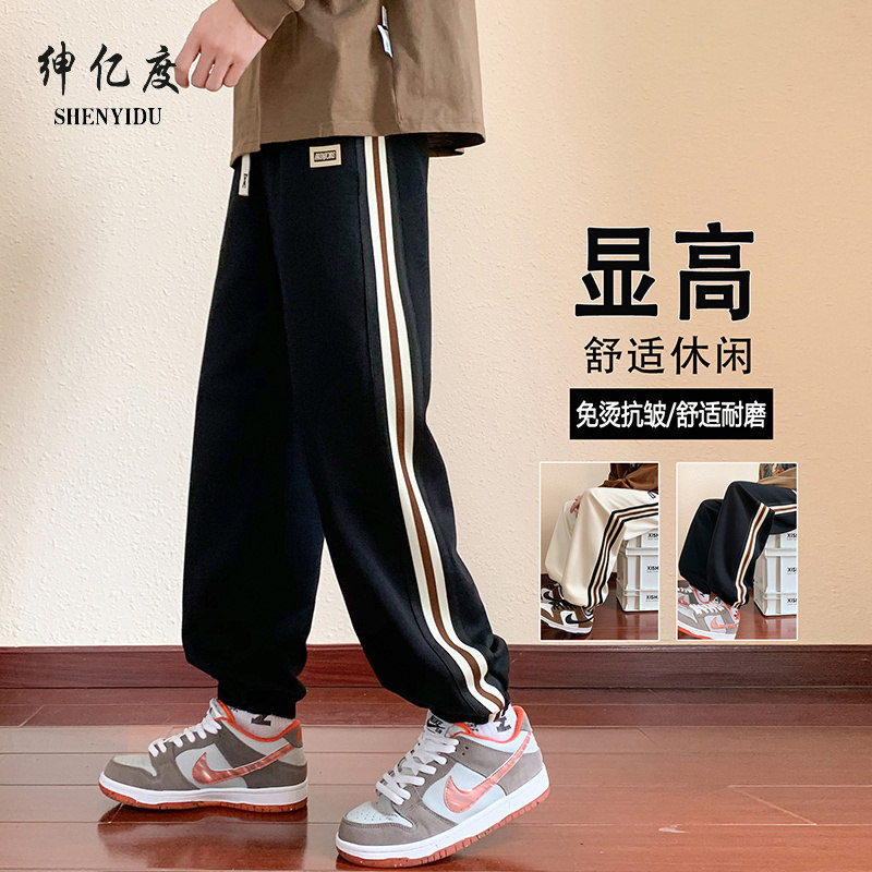 12442692.2025秋时尚休闲青少年学生三条杠束脚卫裤