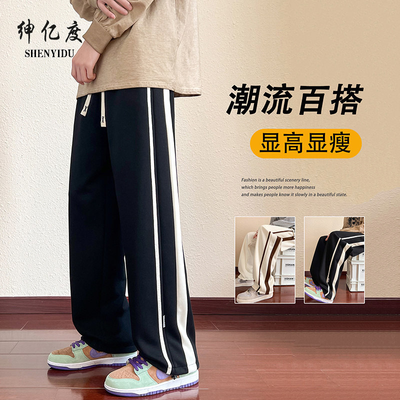 12442699.2025年秋季时尚潮流阔腿条纹休闲直筒卫裤