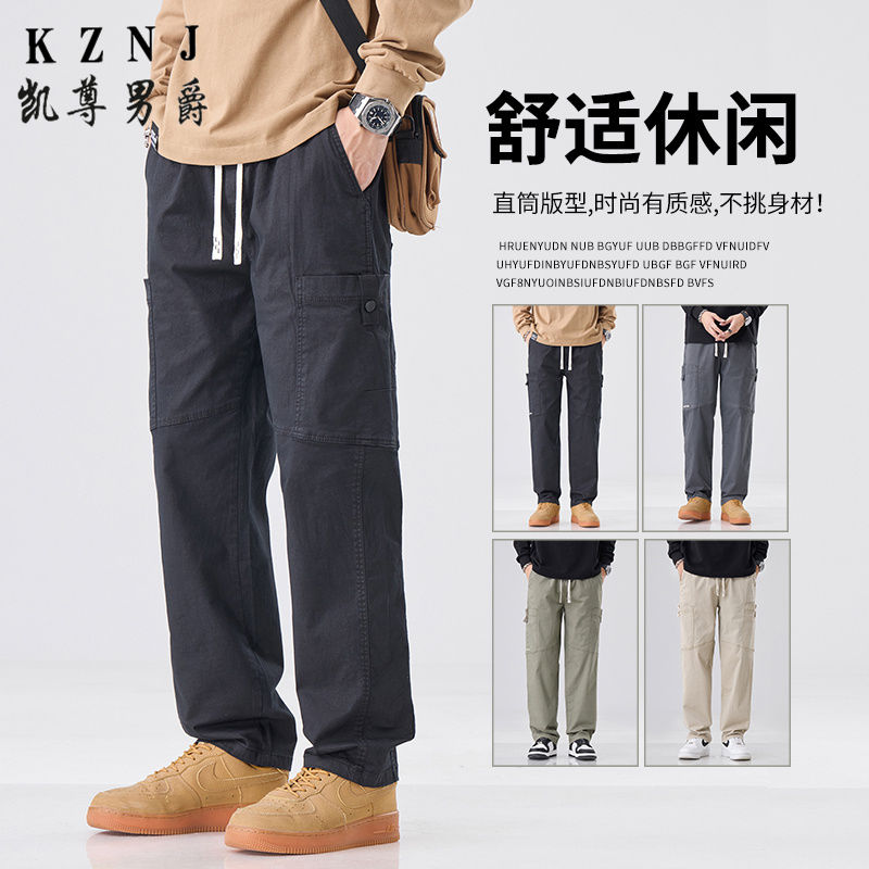 12442547.春秋新款水洗阔腿裤男美式复古工装裤宽松直筒拖地裤休闲裤男