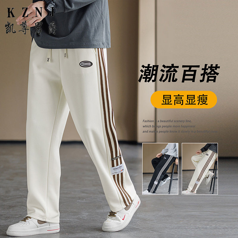 12442521.2025年秋季男生时尚潮流百搭休闲运动卫裤1