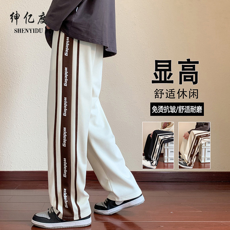 12442685.2025年秋季男生时尚潮流百搭休闲运动卫裤