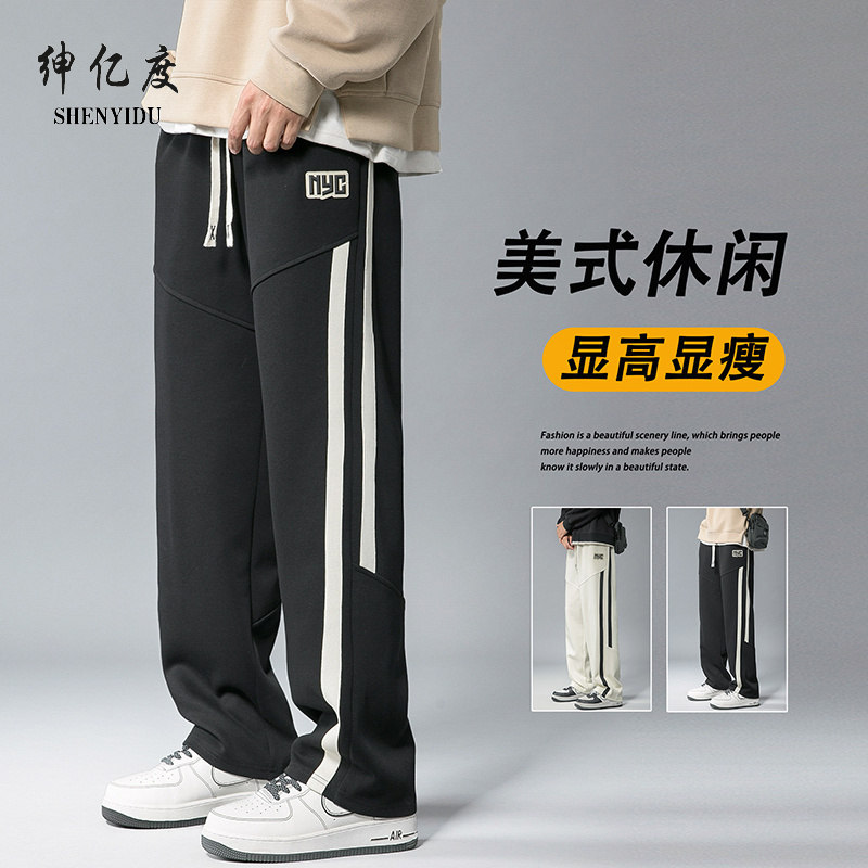 12442676.2025年秋季男生时尚百搭潮流休闲运动卫裤