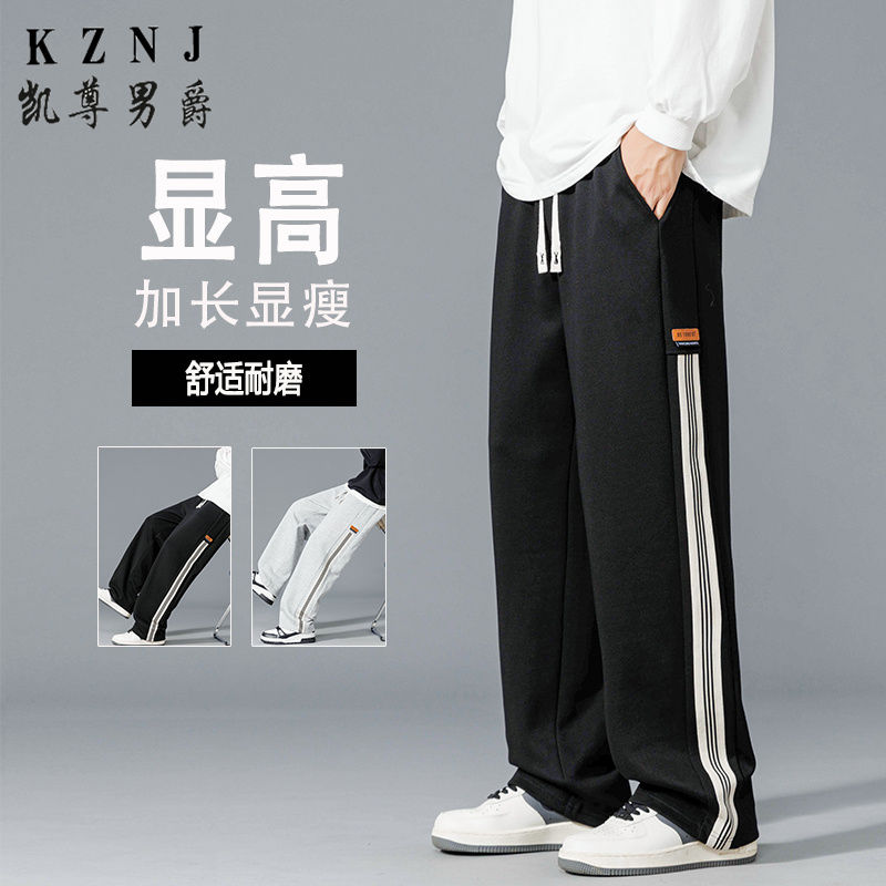 12442533.2025年秋季男生时尚百搭潮流休闲运动卫裤