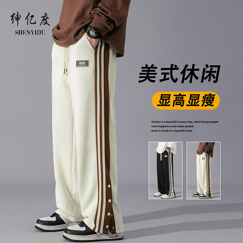 12442678.2025年秋季男生时尚百搭潮流休闲运动卫裤