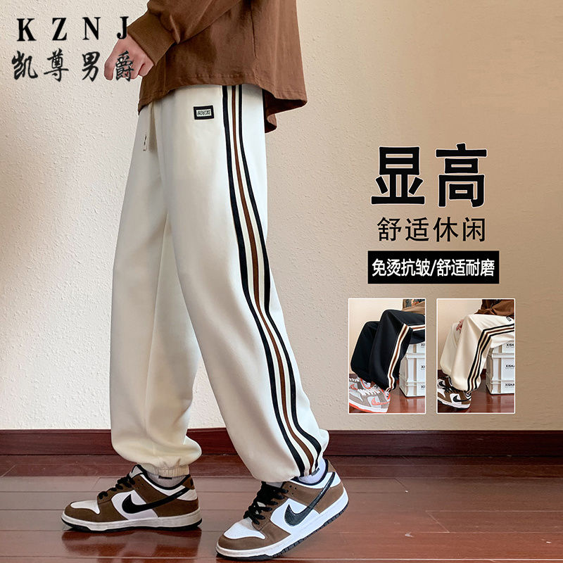 12442546.2025秋时尚休闲青少年学生三条杠束脚卫裤