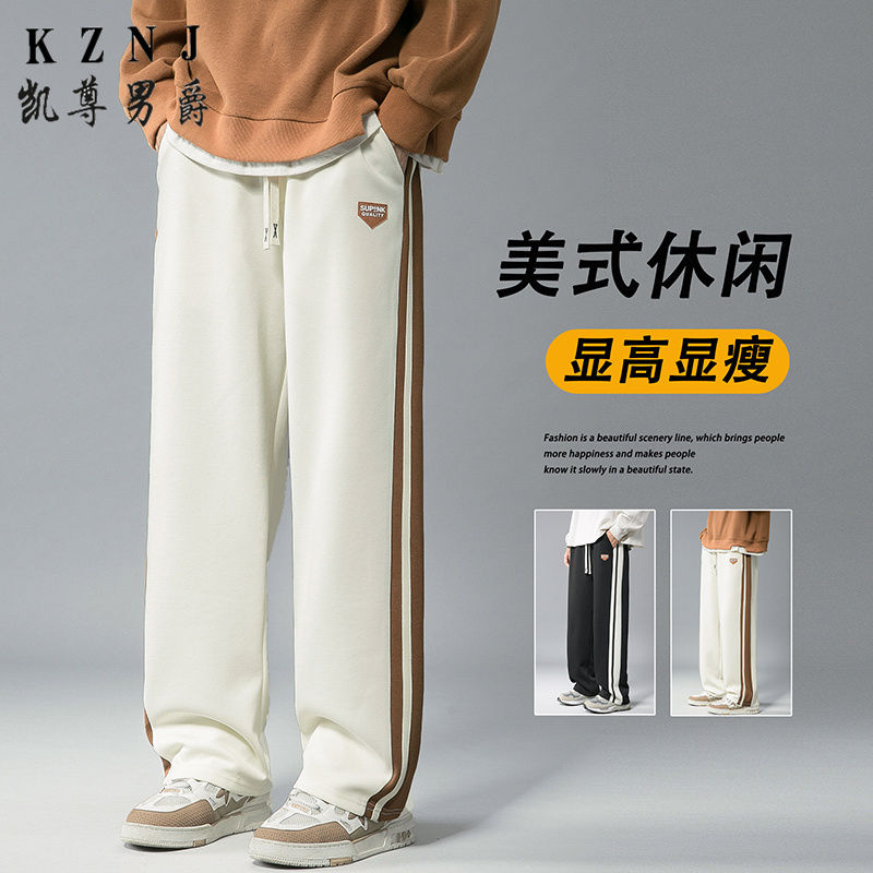 12442543.2025年秋季男生时尚潮流百搭休闲直筒卫裤