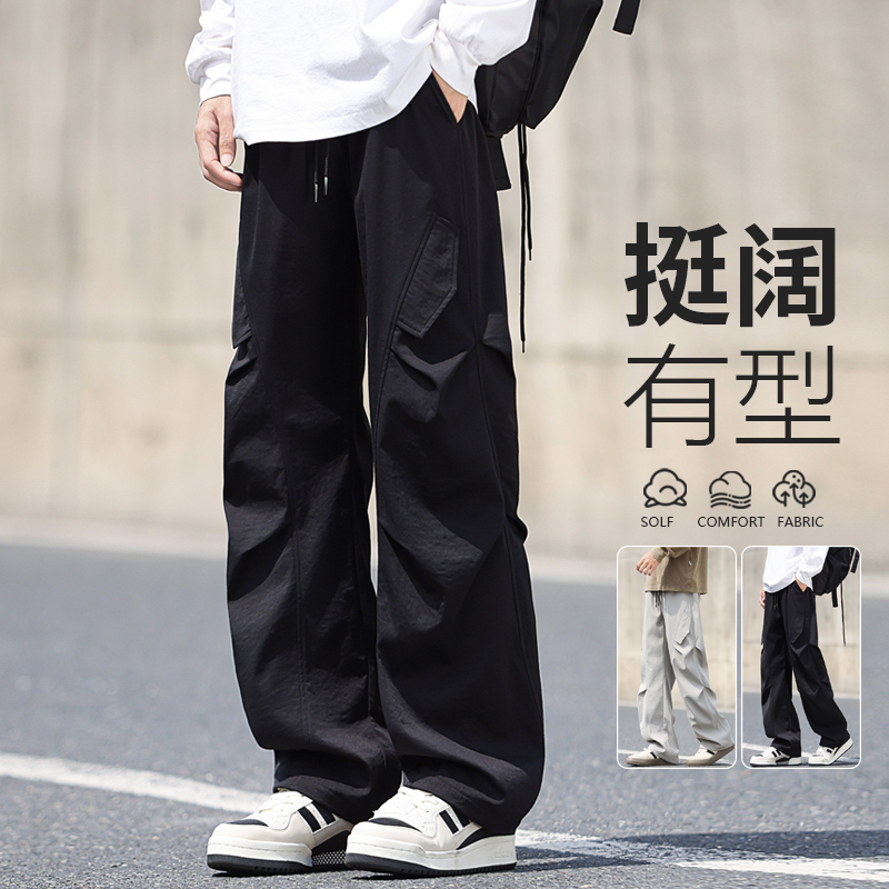 12439781.7-CHAOY春秋新款男式工装设计垂感潮流休闲裤【7-CHAOY男装QD】