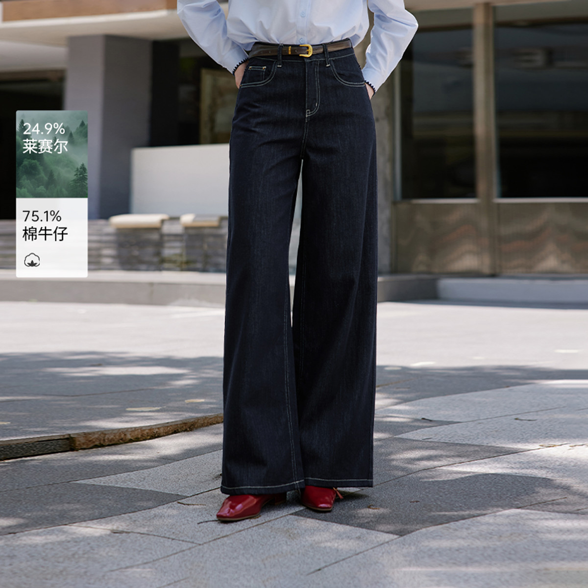 12440185.2025秋装阔腿牛仔裤女高腰直筒显瘦天丝棉休闲裤子
