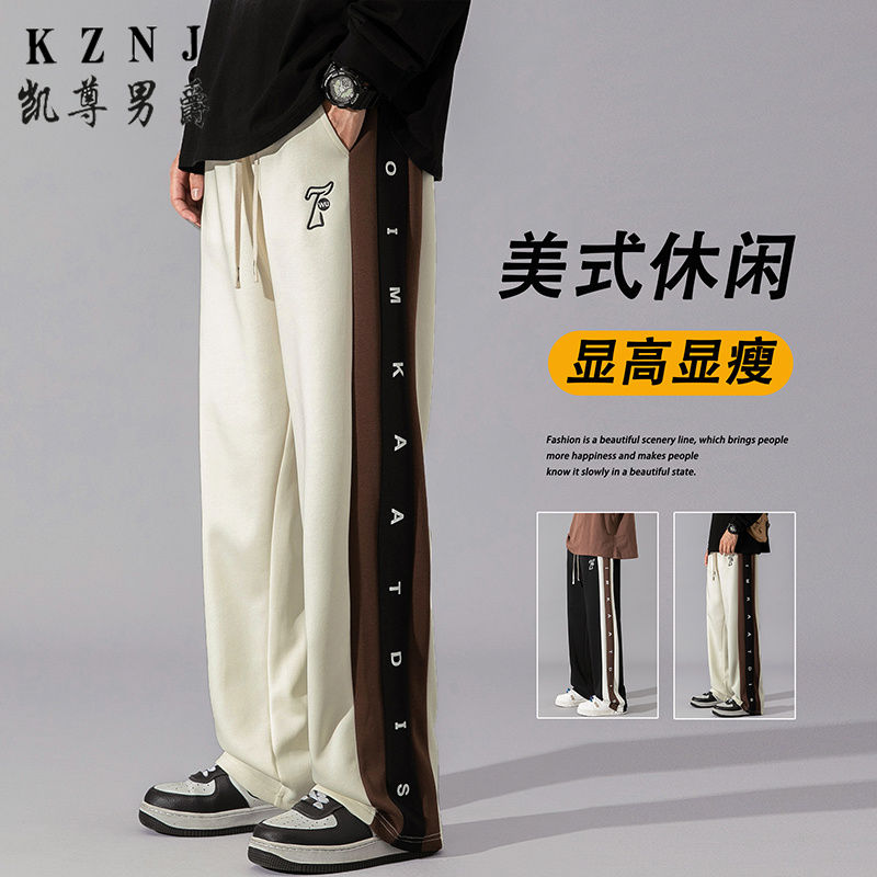 12442525.2025年秋季男生时尚潮流休闲运动直筒卫裤1