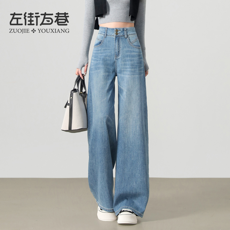 13001046.【左街右巷】简约轻薄排扣百搭阔腿牛仔裤