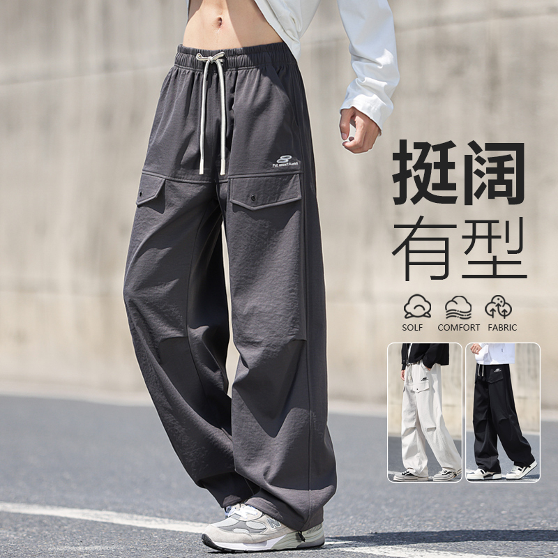 12439772.7-CHAOY春秋新款男式工装两穿垂感直筒休闲裤【7-CHAOY男装QD】